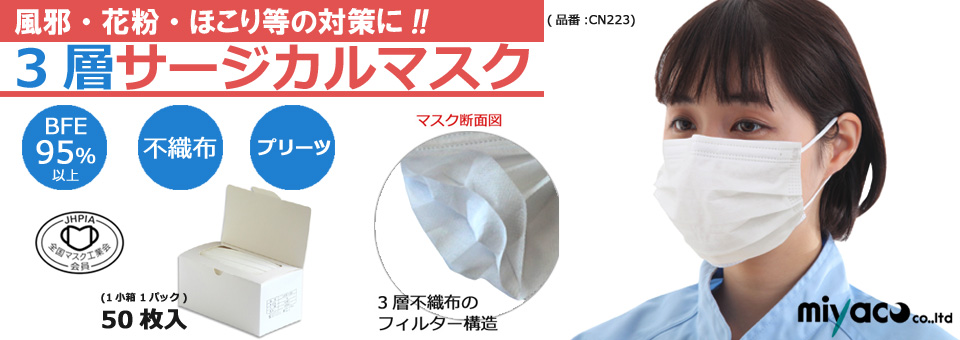カップ回収容器 95L｜紙コップ・プラカップ・ペーパータオル・割り箸