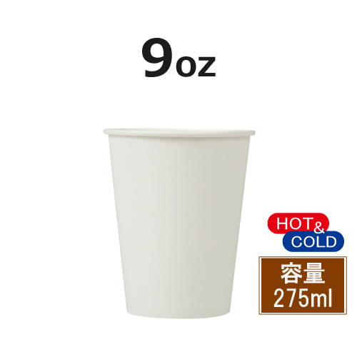 40 イベント用に準備すべきコップの選び方とは 紙コップ プラカップ 割り箸 天削箸 竹箸など日用品通販の みやこ