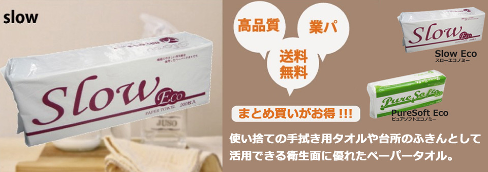 日本最大級の品揃え みやこオンラインショッピング2277 牛床革 甲メリヤス 120双