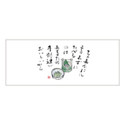 ★箸マットV932(手料理)100枚
